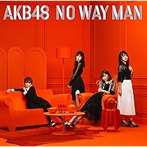 Man シングル・アルバム 初回限定盤A 12枚 Amazon.co.jp: 54th Single「NO WAY MAN」 初回限定盤: ミュージック
